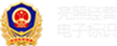 工商網(wǎng)監(jiān)